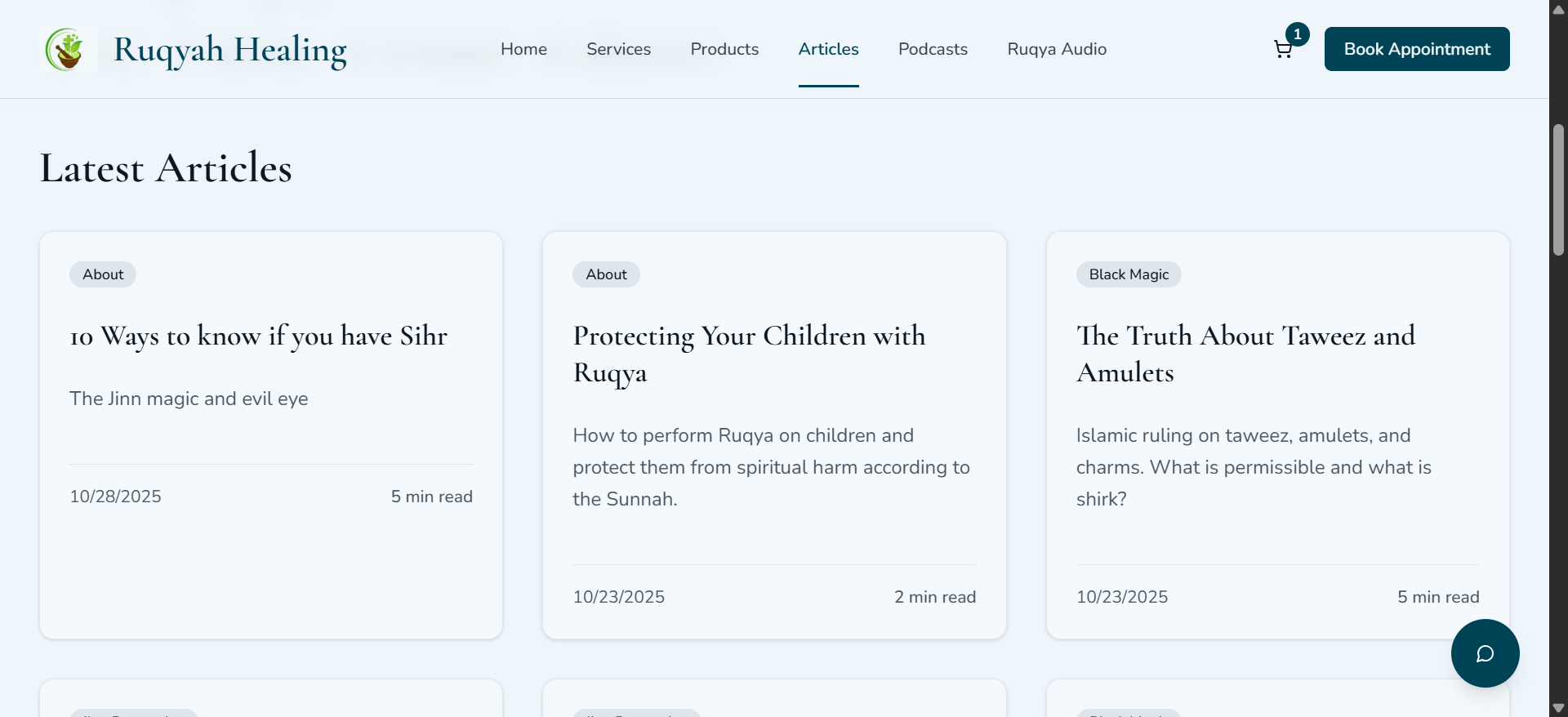 RuqyaHub Screenshot 1