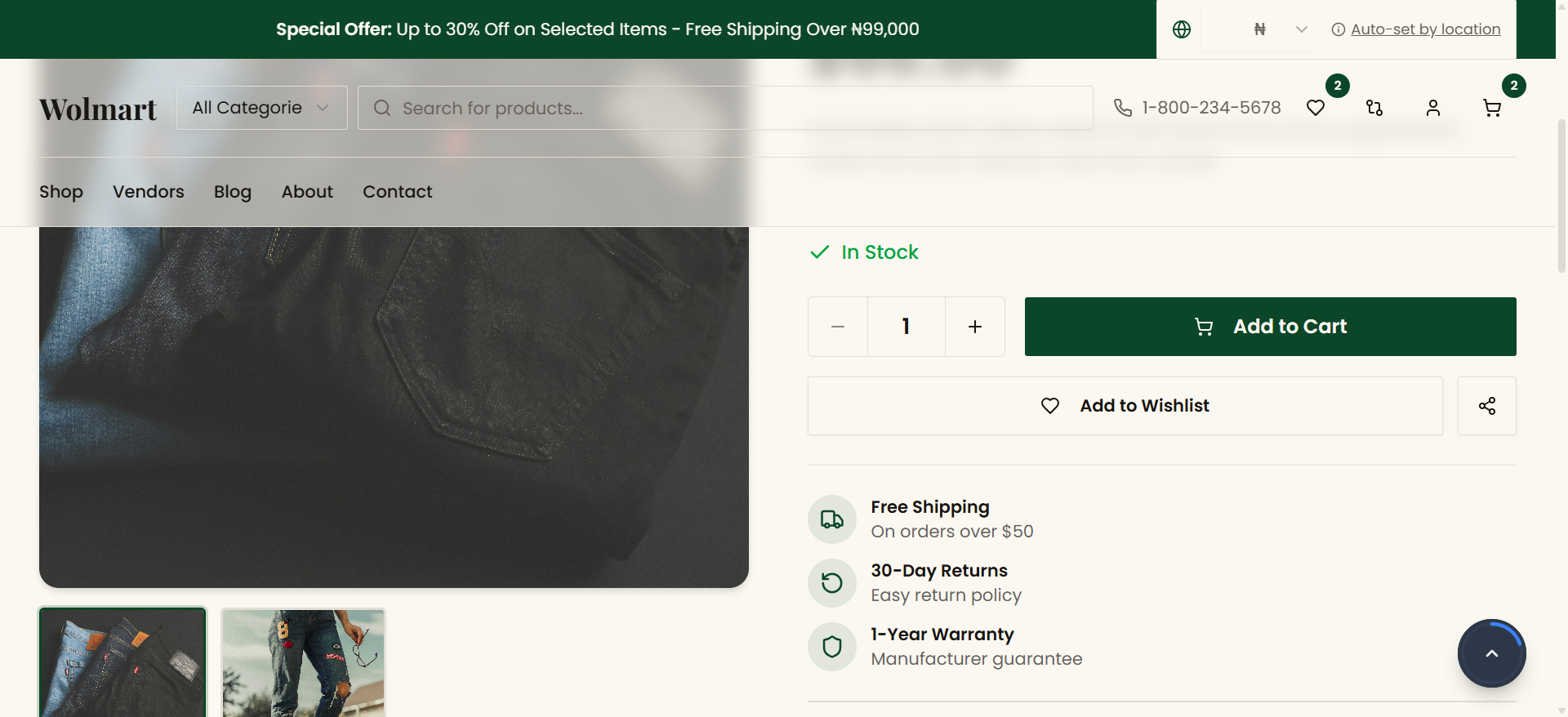 Wolmart Screenshot 4